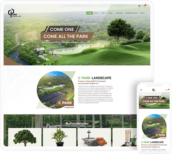 ทำเว็บไซต์ C PARK LANDSCAPE รับออกแบบ จัดสวนภูมิทัศน์ (Landscape) และจำหน่ายต้นไม้ พันธุ์ไม้หายาก
